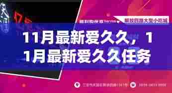 飞扬拨扈 第6页