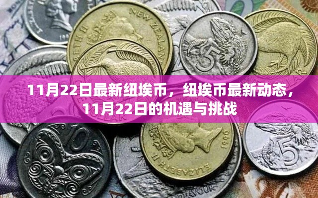 秀才人情纸半张 第5页