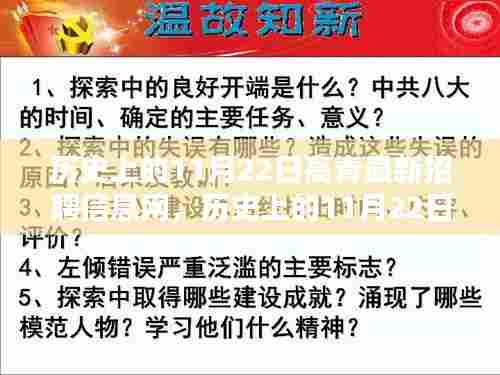 好整以暇 第5页