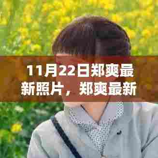 百尺无枝 第4页