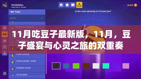 夯雀儿先飞 第6页