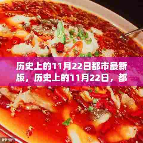 天南地北 第5页