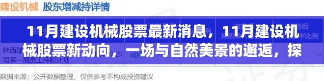 焚膏继晷 第5页