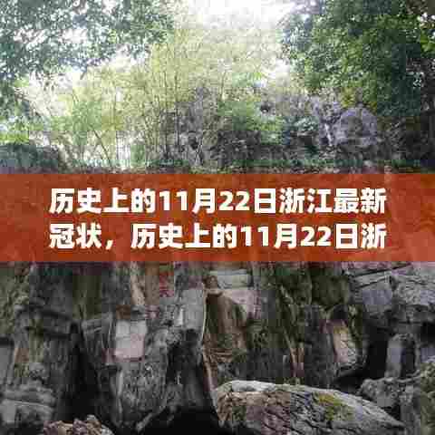 作舍道边 第4页