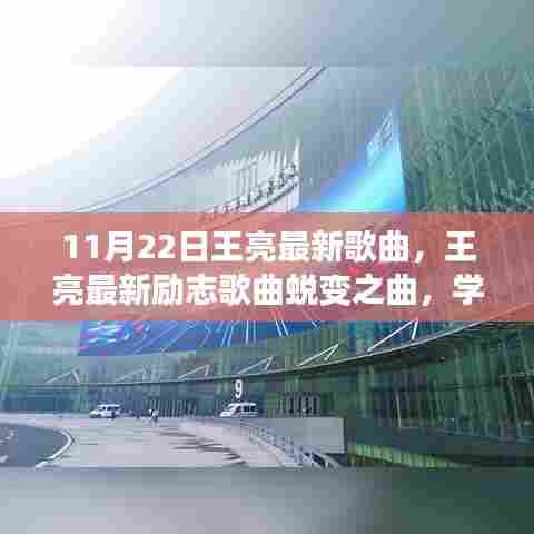 死而后已 第5页