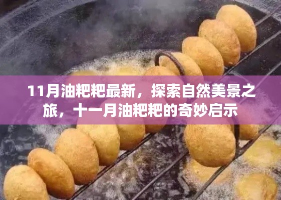 临危不惧 第5页