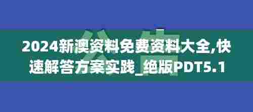 纡尊降贵 第5页