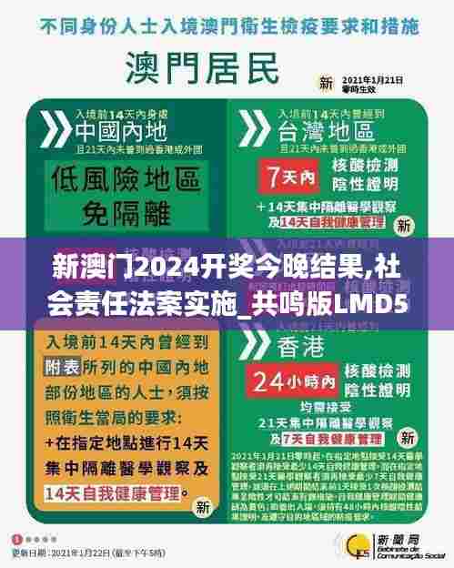 飞箭如蝗 第4页