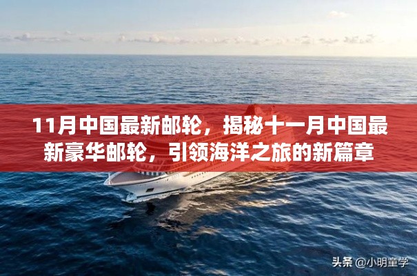 神气十足 第5页