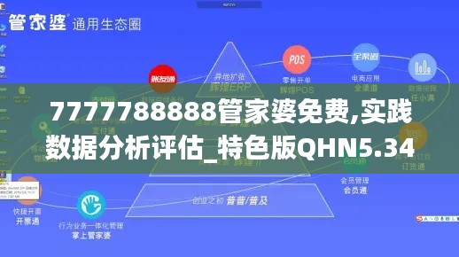 断织劝学 第5页