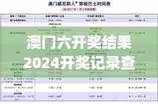 设身处地 第6页