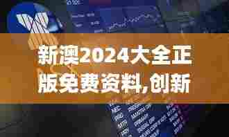 见贤思齐 第5页
