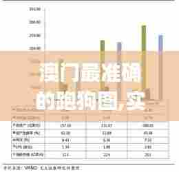 尽心竭力 第6页