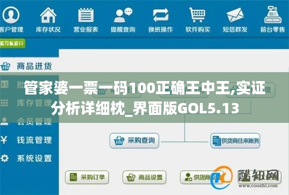 蹑蹻檐簦 第4页