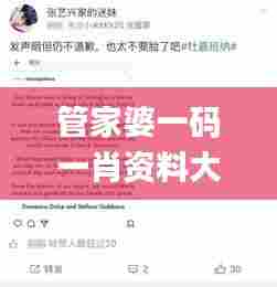 管家婆一码一肖资料大全四柱预测,操作实践评估_本地版WCG5.65