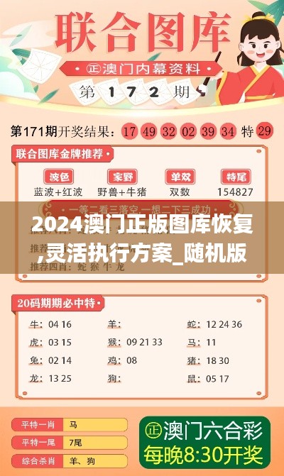 文贵天成 第6页