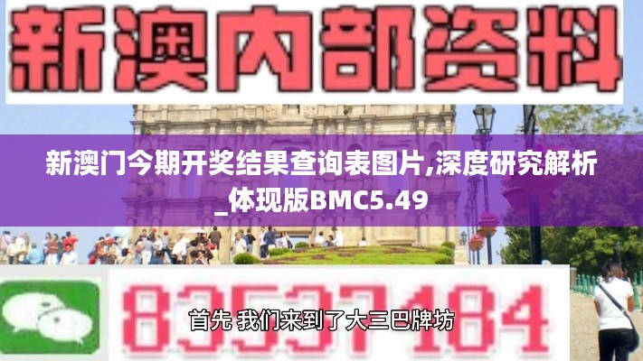 嘴是两张皮 第5页