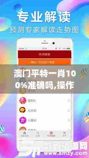 反朴还淳 第5页