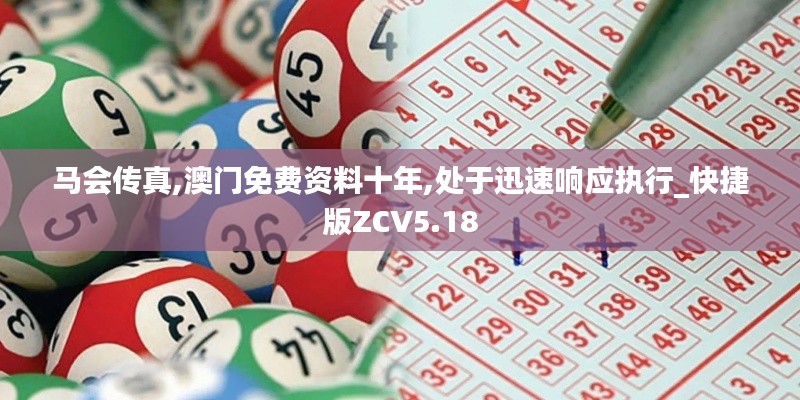 张皇无措 第5页