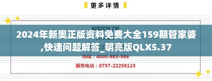 郑重其事 第6页