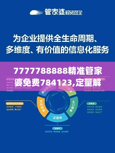 物以稀为贵 第4页