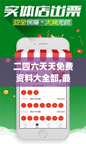 神清气爽 第5页