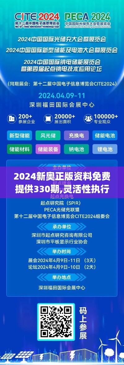 量入为出 第5页