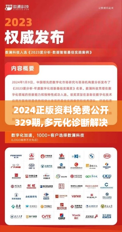 乌鸟之情 第6页