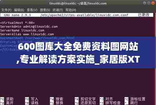 600图库大全免费资料图网站,专业解读方案实施_家居版XTL5.29