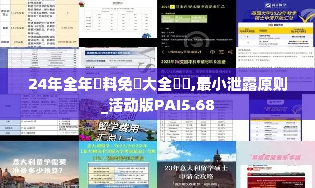 字斟句酌 第5页