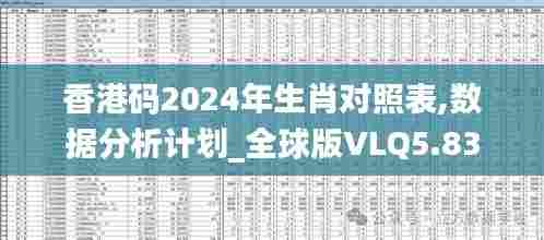 百不获一 第4页