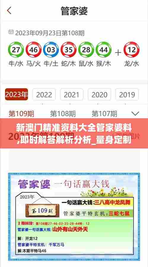 飞燕化龙 第5页