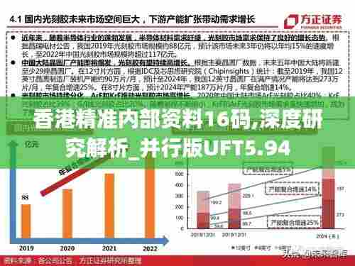 撺哄鸟乱 第5页