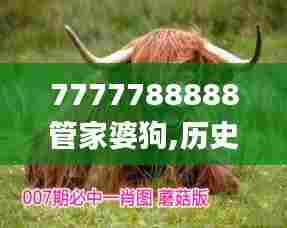 没张倒置 第6页