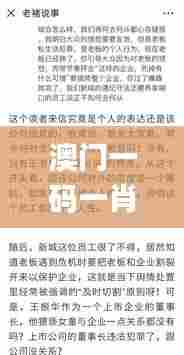 草率收兵 第4页