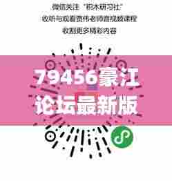 飞流直下 第5页