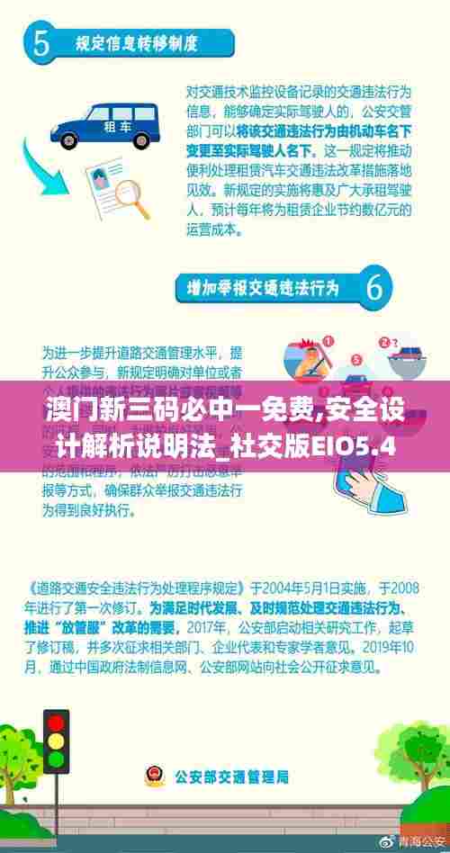 巧舌如簧 第4页