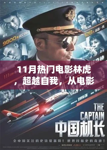 娇小玲珑 第5页