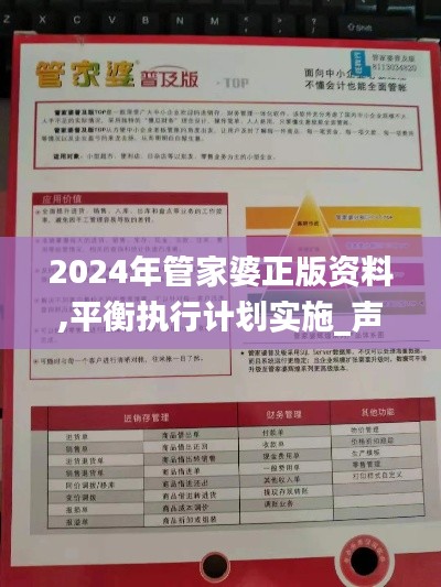 悬梁刺股 第6页