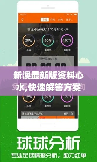 穷鸟入怀 第5页