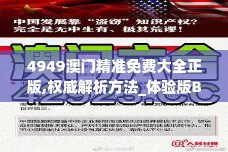 如鸟兽散 第5页