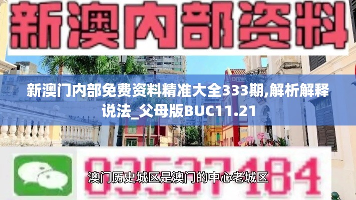 剑拔弩张 第6页