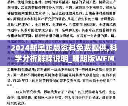 长命富贵 第5页
