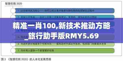 无独有偶 第5页