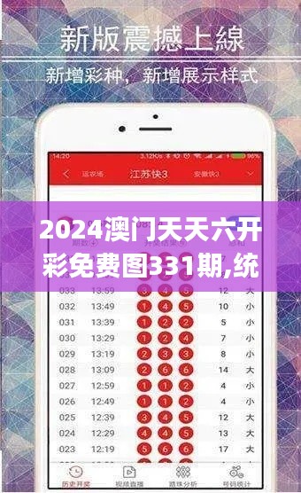 接连不断 第4页