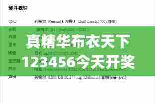 神清气朗 第6页
