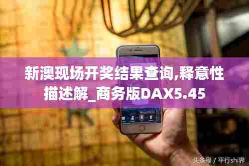 空前绝后 第6页