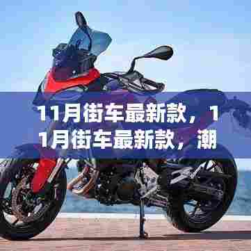 朴素无华 第5页