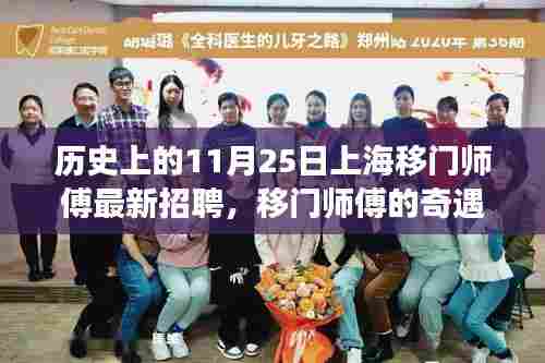 笔走龙蛇 第4页