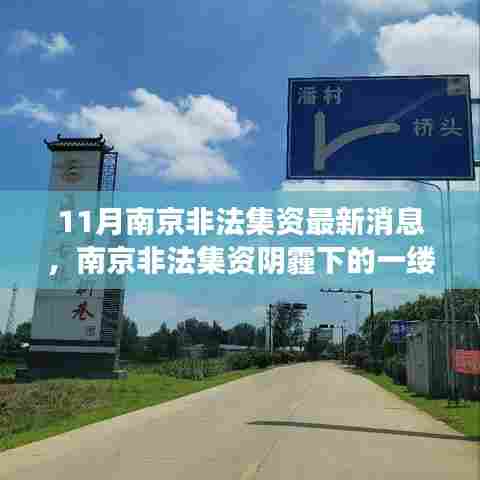 铁杵成针 第4页